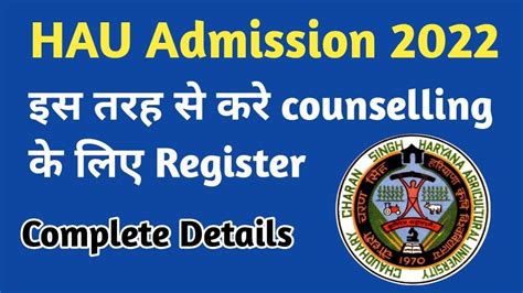 ssp hau|Admission Procedures .